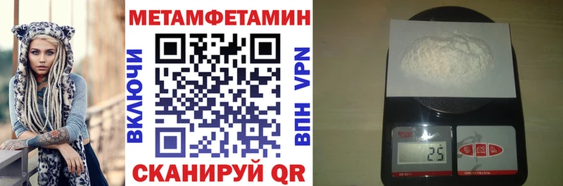 Амфетамин 97%  darknet официальный сайт  Александров 