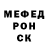 КЕТАМИН VHQ bloodgrss