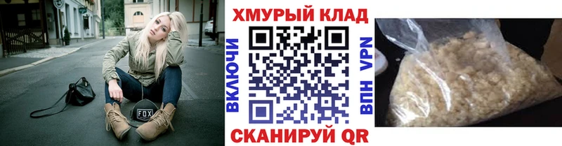 купить   Александров  ГЕРОИН хмурый 