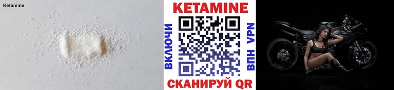 mega ССЫЛКА  сколько стоит  Александров  Кетамин VHQ 