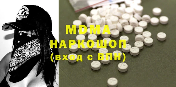 COCAINE Абаза