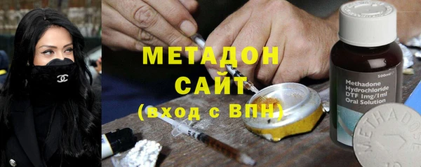 COCAINE Абаза