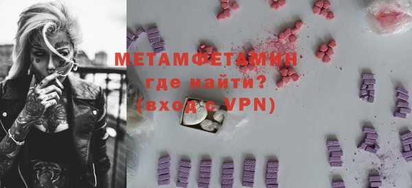 скорость mdpv Абдулино