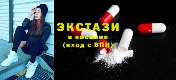 COCAINE Абаза