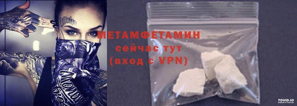 MDMA Premium VHQ Пестово