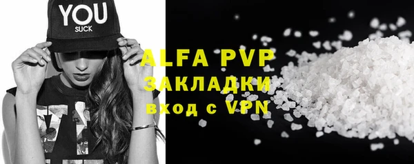 COCAINE Абаза