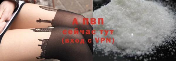 скорость mdpv Абдулино