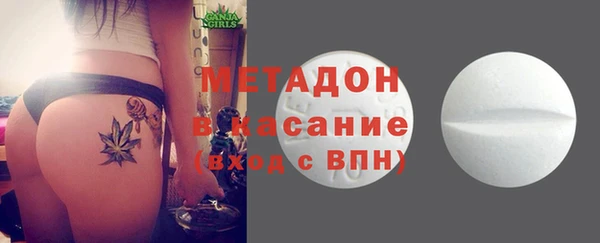 COCAINE Абаза