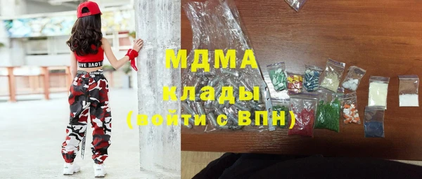COCAINE Абаза