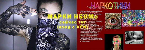 COCAINE Абаза