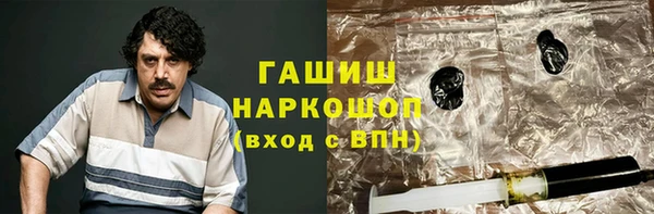 COCAINE Абаза