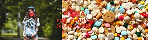 COCAINE Абаза