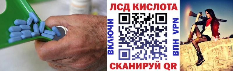 hydra   Александров  LSD-25 экстази кислота 