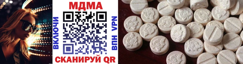 MDMA crystal  Александров 