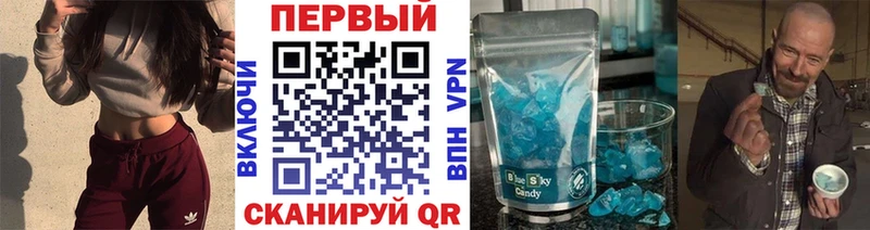 Метамфетамин мет  Александров 